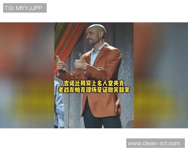 吉诺比利与詹姆斯的巅峰对决:篮球历史上的传奇碰撞与荣耀时刻 吉诺比利与詹姆斯的巅峰对决:篮球历史上的传奇碰撞与荣耀时刻
