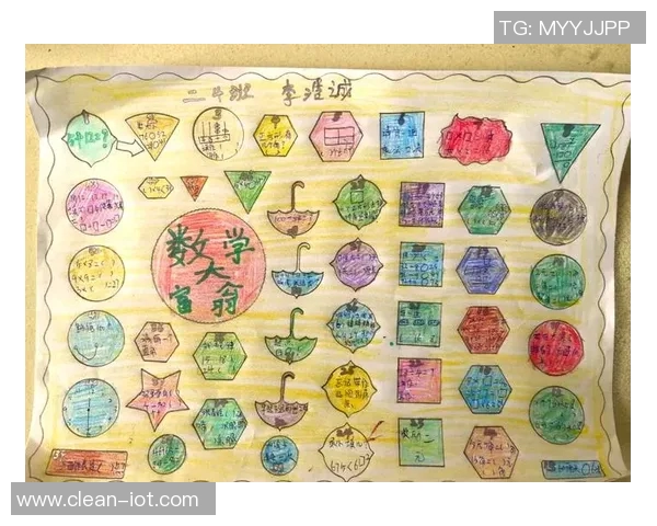 排三图谜揭秘：探索数字背后的奥秘与乐趣，挑战你的智慧与运气