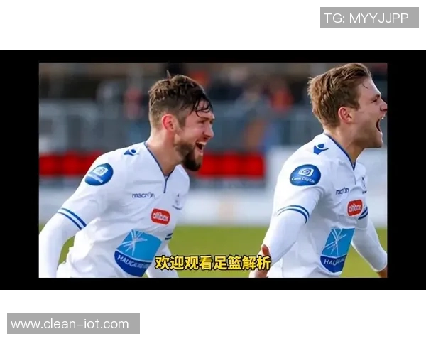 海与格松对阵罗森博格的精彩较量展现足球魅力与团队精神