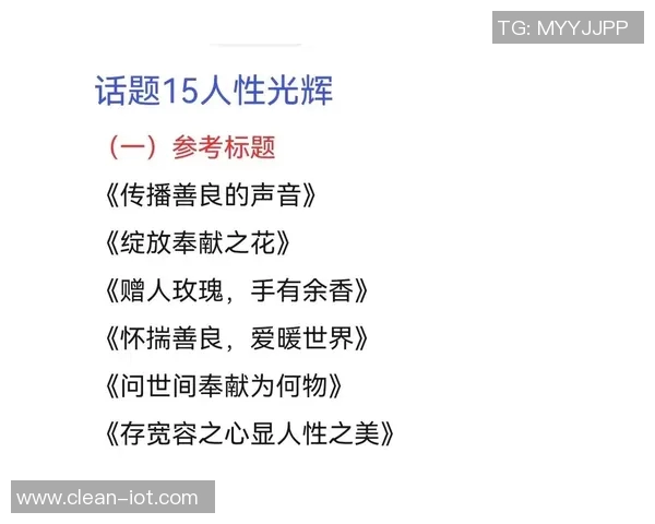 好心人布衣2续集揭示人性光辉与温暖故事的感人旅程 好心人布衣2续集揭示人性光辉与温暖故事的感人旅程