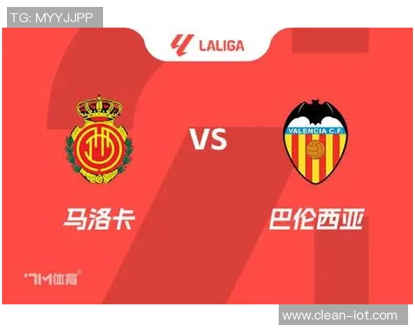 马洛卡与巴伦西亚比赛评分分析及球员表现点评