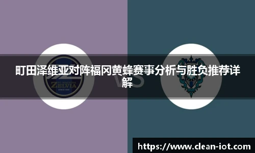 hth华体会平台