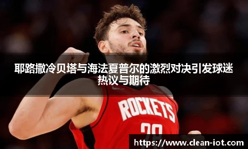 hth华体会平台