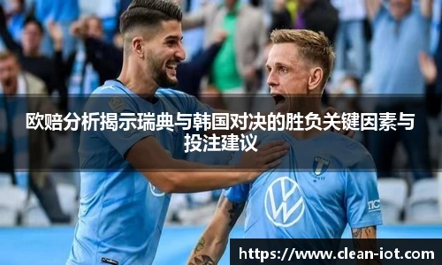 hth华体会首页